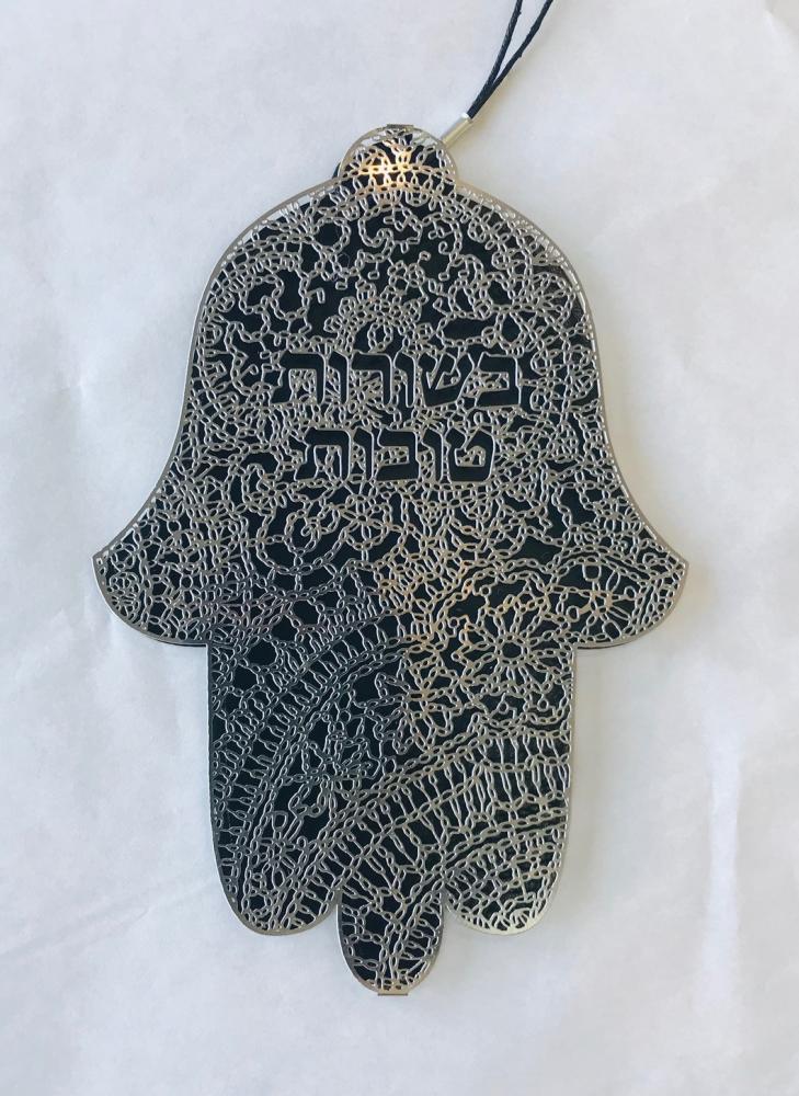 Good Times Hamsa